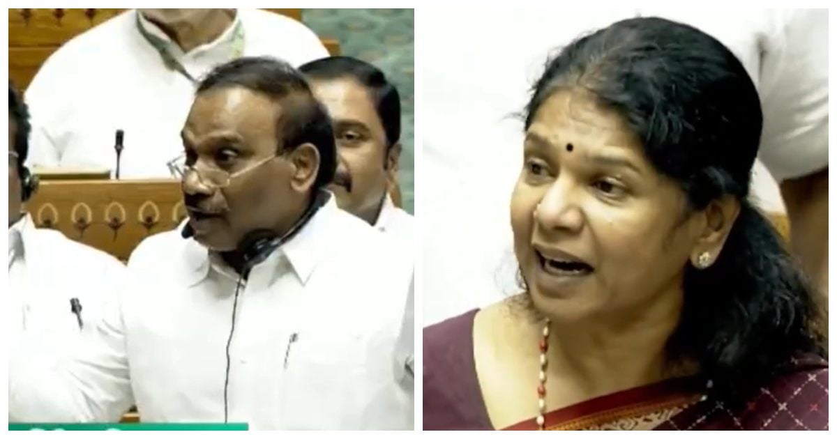 DMK Strong Opposition: Vande Mataram Bill Passed in Lok Sabha