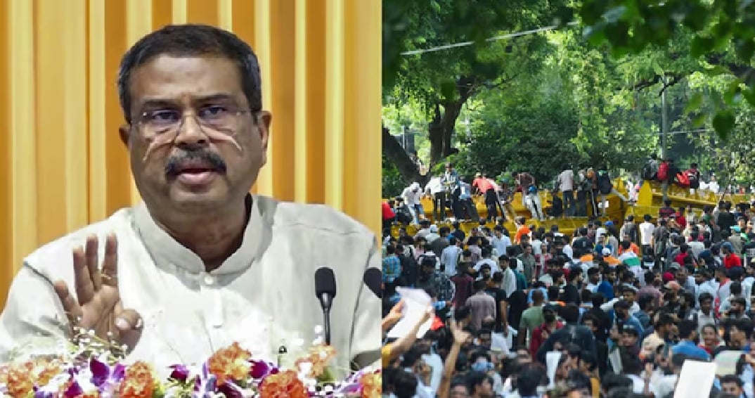 மாணவர்கள் போராட்டம் : மத்திய கல்வி அமைச்சர் தர்மேந்திர பிரதான் ராஜினாமா! educational minister dharmedran pradhan resignation