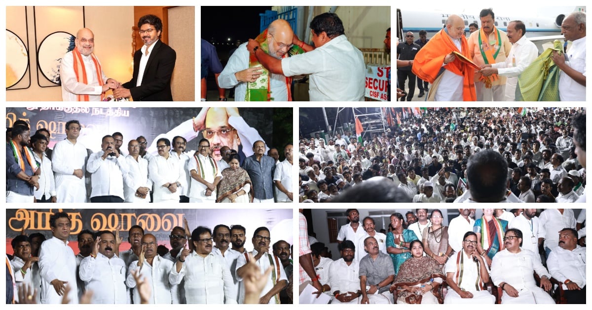 Amit Shah Welcomed by BJP and Vijay; Congress Protests and Arrested