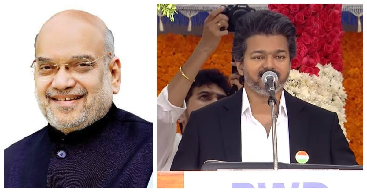 Amit Shah to Chair Southern Zonal Council; TN CM Vijay as Vice-Chairman