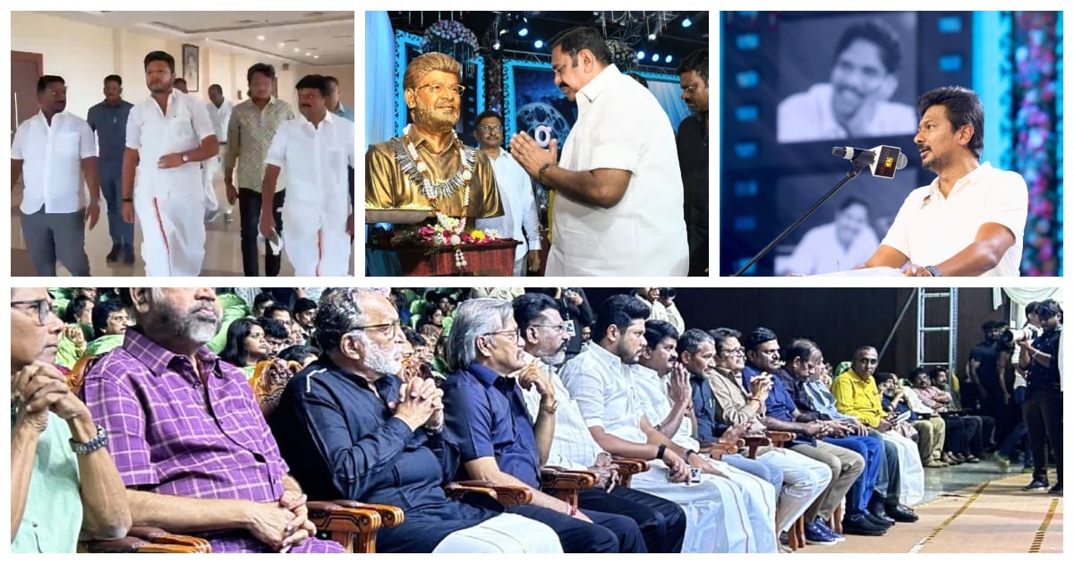 பாரதிராஜா, பாக்யராஜ் நினைவுகளை போற்றிய ‘ராஜகோபுரங்கள் - நினைவு உற்சவம்’ Raja Gopurangal - Ninaivu Uthsavam: Tamil Cinema Honors Bharathiraja, Bhagyaraj