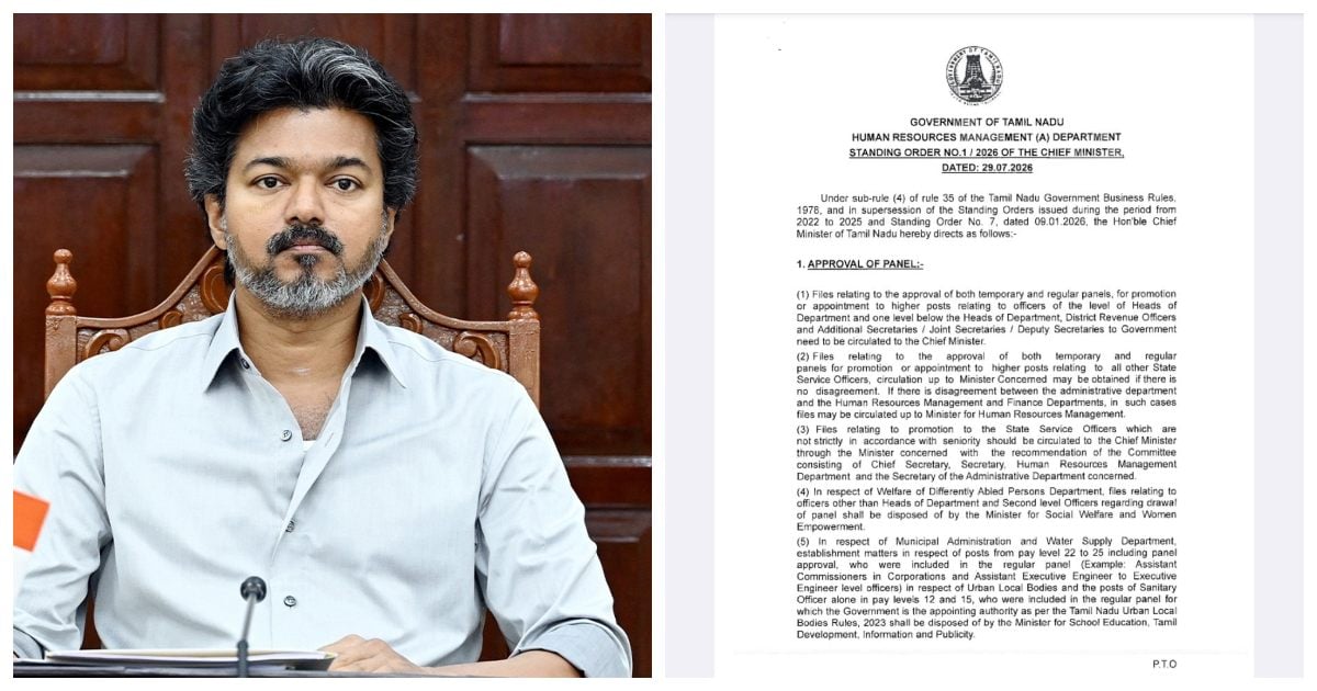 CM Vijay Orders