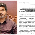 CM Vijay Invites All 57 Tamil Nadu MPs, Including 32 from DMK Alliance