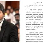 Tamil Thai Vazhthu mandatory - CM Vijay to move resolution in Assembly tomorrow