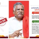 TN Govt Accuses CPI’s Mutharasan of Propagating Misinformation