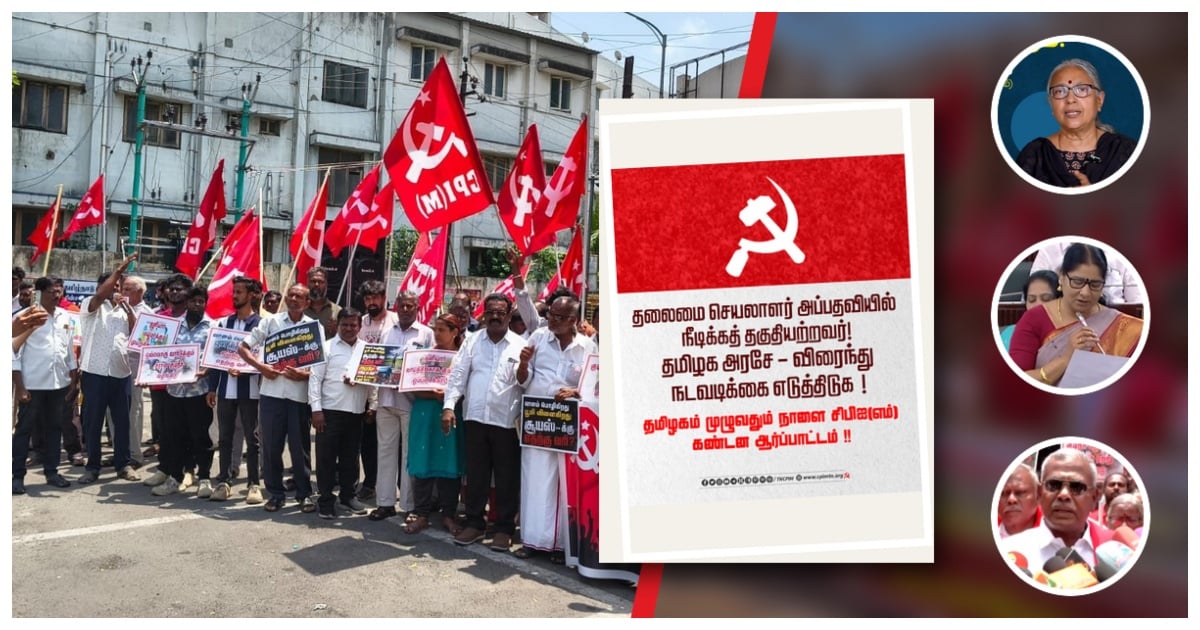 CPM's Fervor Against Supporting TVK Govt