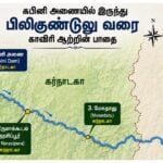 Cauvery Inflow Brings Much-Needed Relief to Vijay Govt