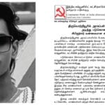 Drugs: Student Murder in Chennai- CPM Slams Vijay Govt.