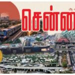 Chennai Day: M.K. Stalin Expresses Pride