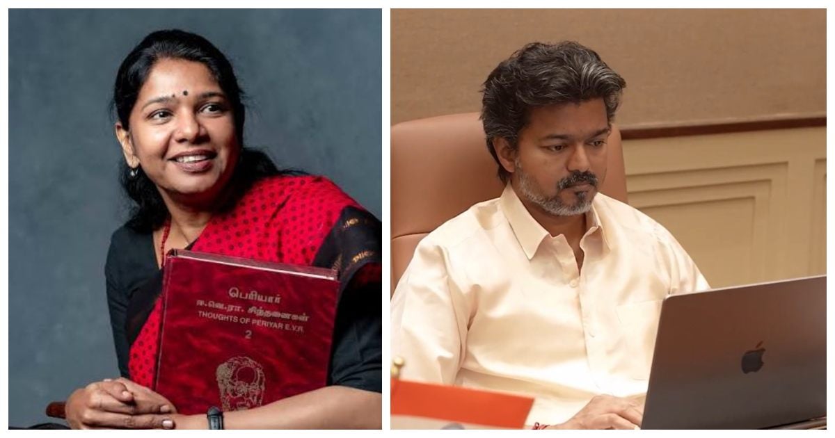Delimitation Row: DMK Announces Boycott of CM Vijay's MP Meeting