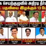 DMK Dis Secs