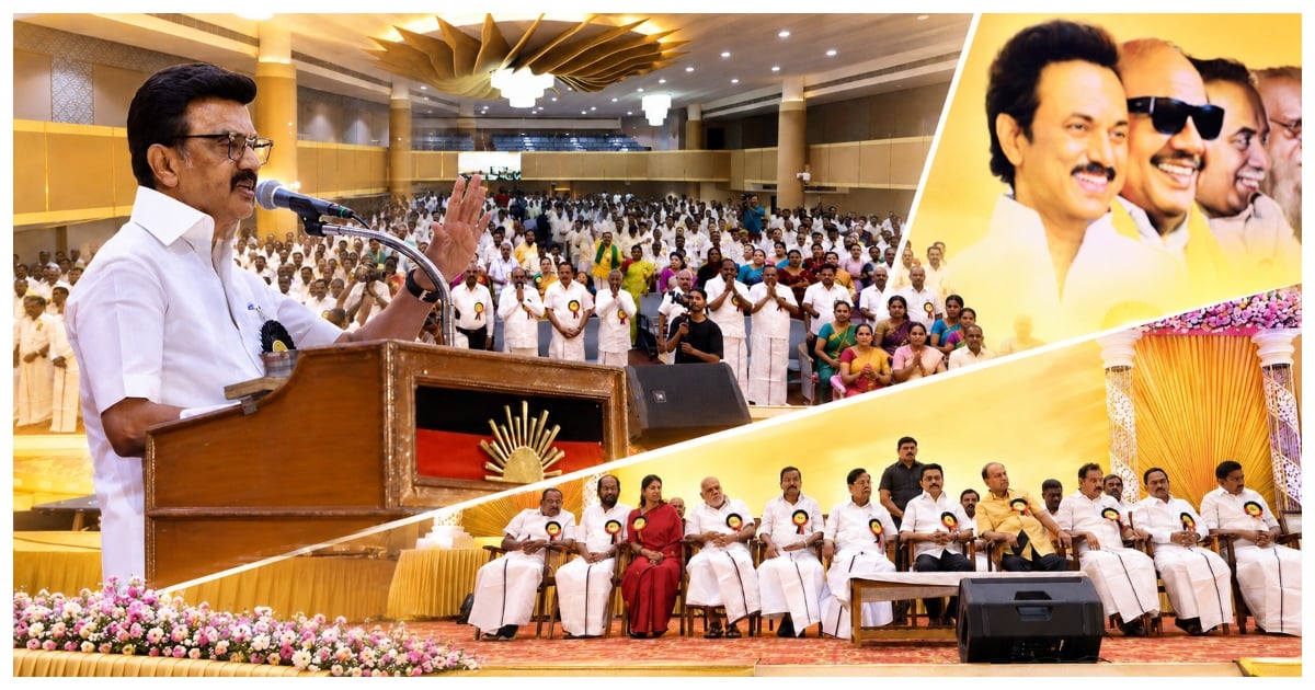 DMK Executive Committee Meeting? Detailed Report