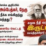 DMK Vijay
