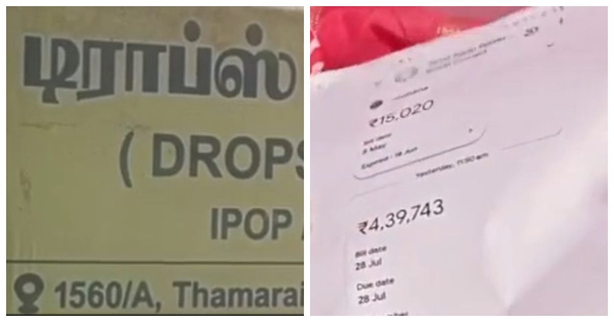 Shocking Electricity Bill of ₹4,39,743 for Old Age Home
