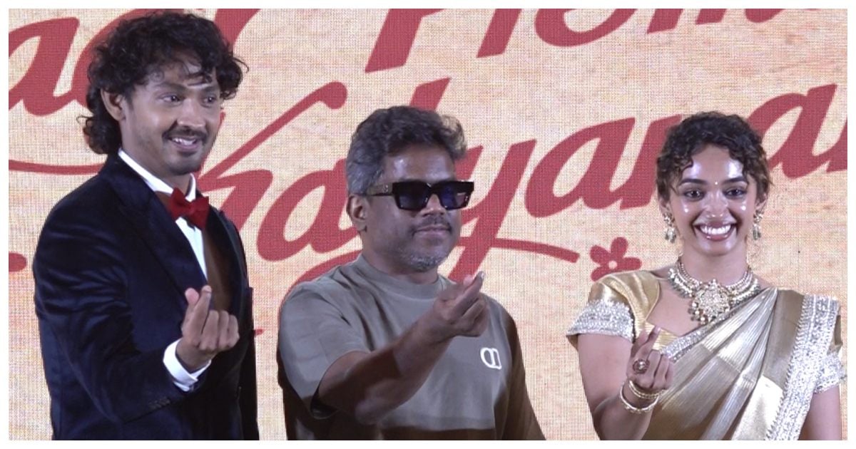 Director Elan's 'Pyaar Prema Kaadhal' Trailer Out