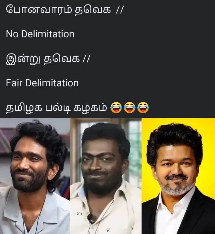 பணம் இல்லாம நமக்கும் ஒரு வேலையும் ஆகப்போறதில்ல: அப்டேட் குமாரு memes trolls update kumaru trending tweets
