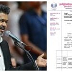 Vijay Budget: Rs 14,000 Crore Reduction in Pension – Govt. Employees Shocked