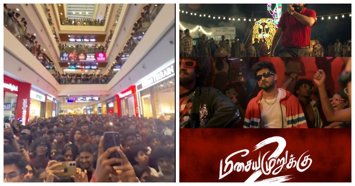 Hiphop Tamizha Adhi Event Cancelled in Chennai Due to Overwhelming Crowd