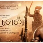 Director Muthaiya's 'Irulan' Starring Arun Vijay