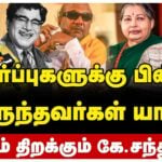 The Other Side of "Justice"... Justice Chandru Opens Up