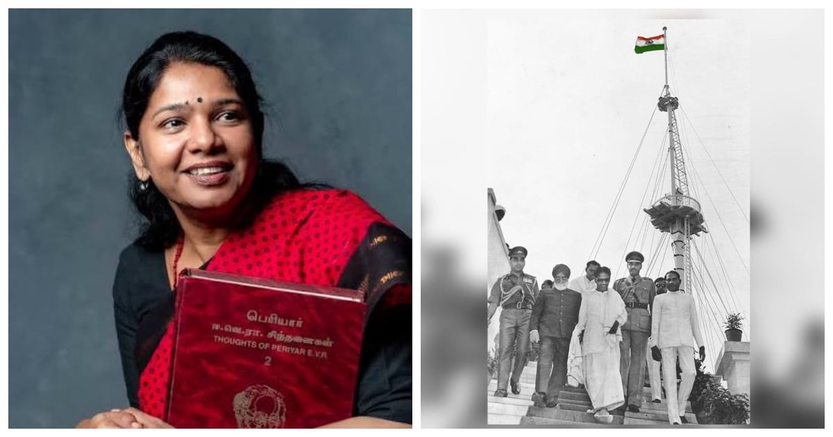 சுதந்திர தினத்தில் தேசிய கொடியேற்றும் உரிமையை பெற்று தந்த கலைஞர்- கனிமொழி பெருமிதம் Kanimozhi Hails Kalaignar for Securing CM's Right to Hoist National Flag on Independence Day