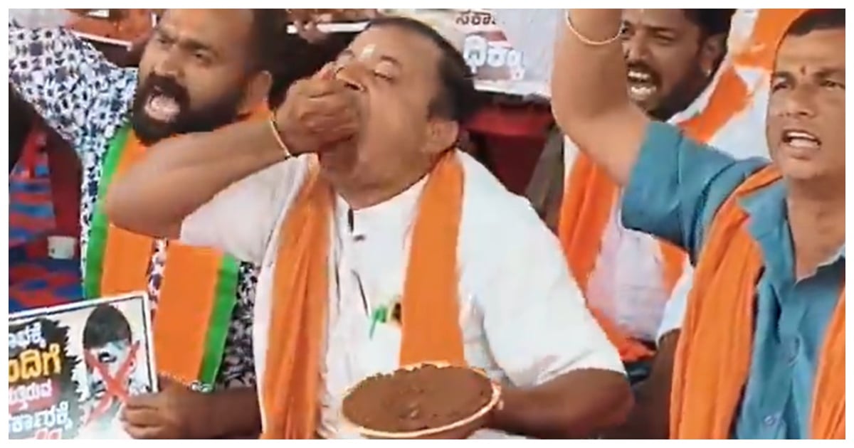 'Soil Eating' Protest by Karnataka BJP Targeting Tamil Nadu