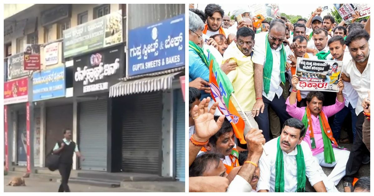 தமிழ்நாட்டுக்கு எதிராக கர்நாடகாவில் ‘பந்த்’! Cauvery: 'Bandh' in Karnataka Against Tamil Nadu