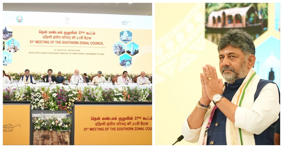 From Water Sharing to Water Cooperation: Karnataka CM DK Shivakumar's New Slogan