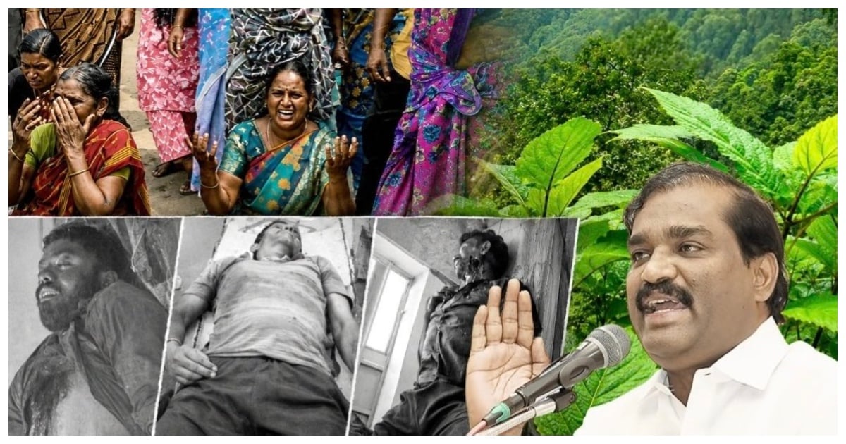 All 3 killed by Karnataka Forest Department are Tamils: Velmurugan
