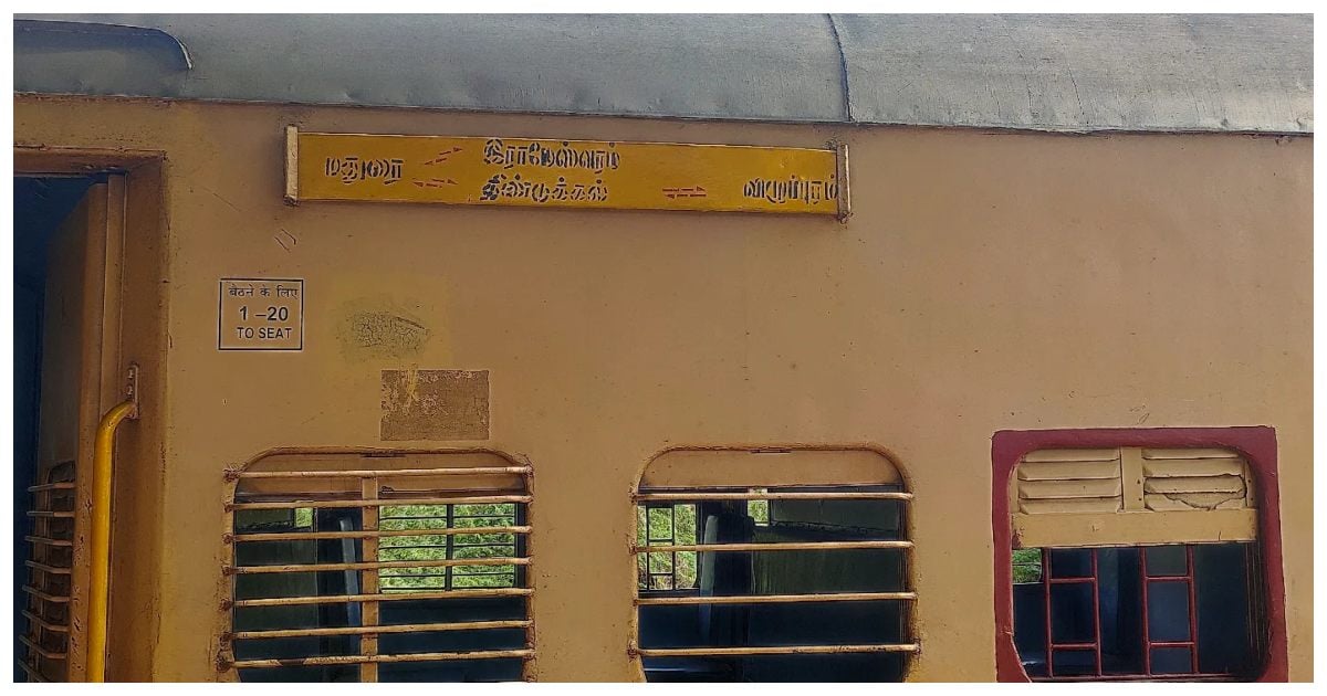 Will the Madurai- Dindigul Passenger Train Be Extended to Trichy?