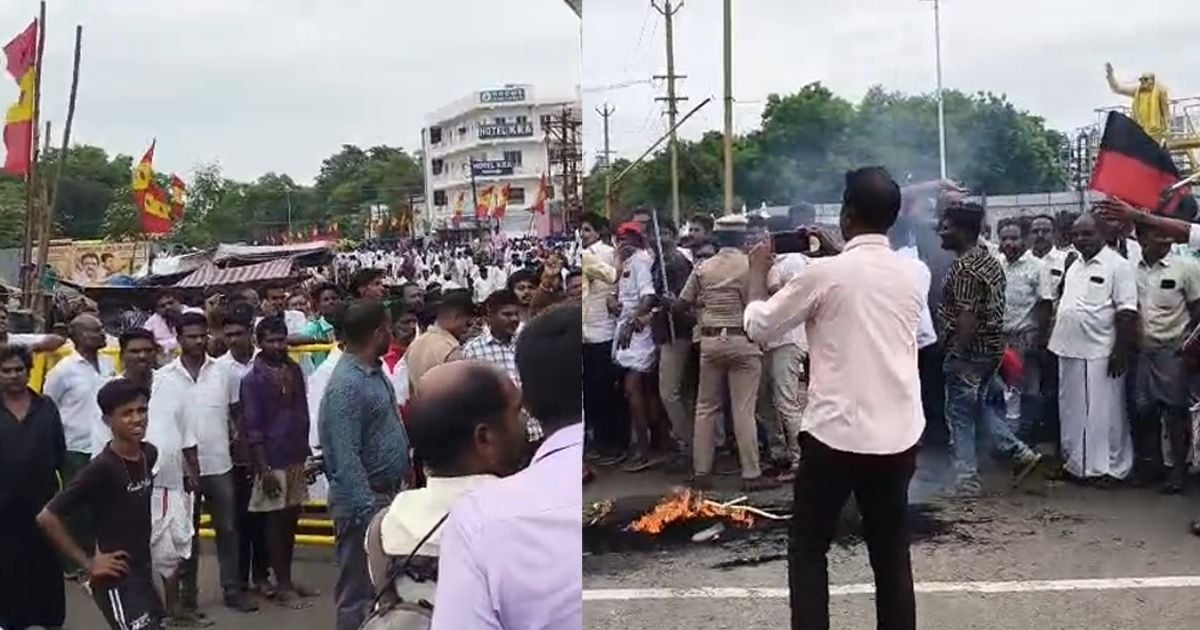 திமுக, தவெக போராட்டத்தால் பதற்றம் udhayanidhi stalin thanjavur court