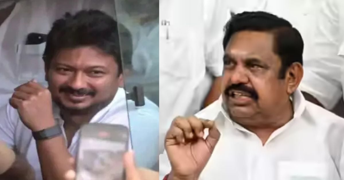 உதயநிதி கைது - eps condemns udhayanidhi stalin arrest