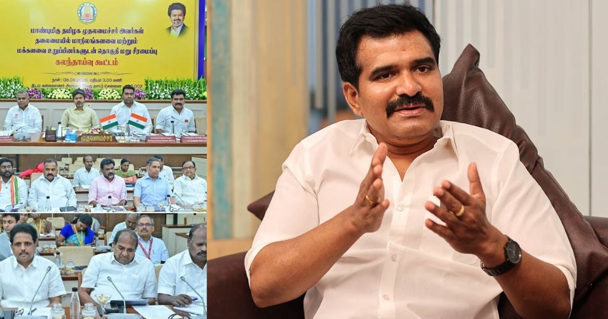 தொகுதி மறுவரையறை மசோதா: delimitation bill dmk walkout