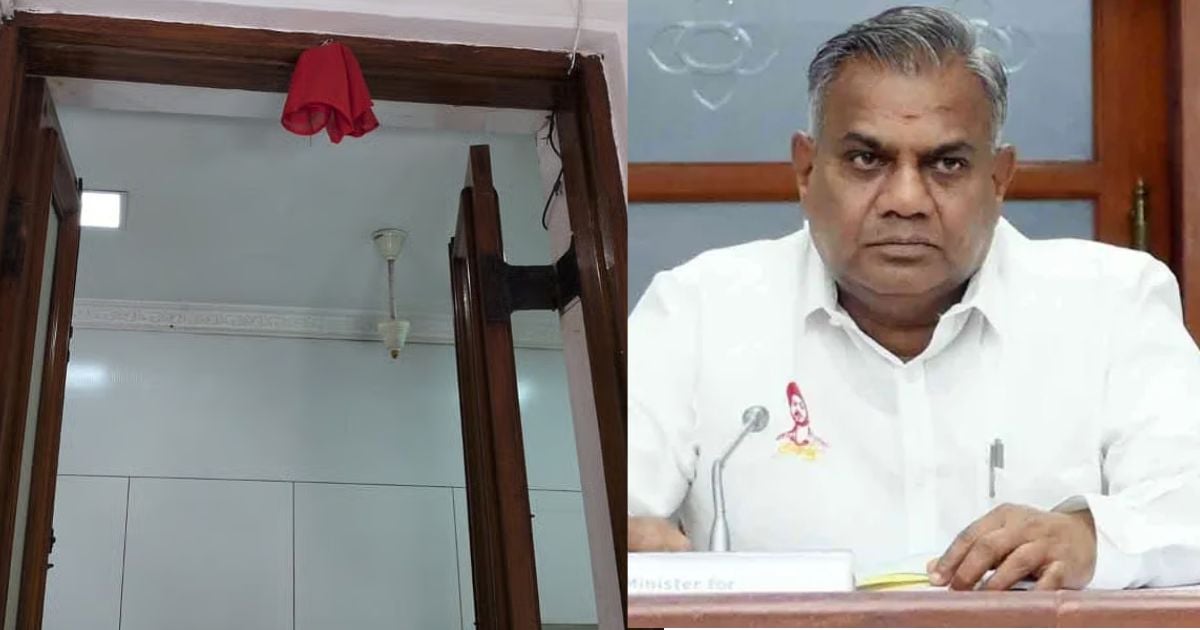 அமைச்சர் என். ஆனந்த் அறை வாசலில் சிவப்பு துணி: காரணம் என்ன? - tn secretariat minister n anand