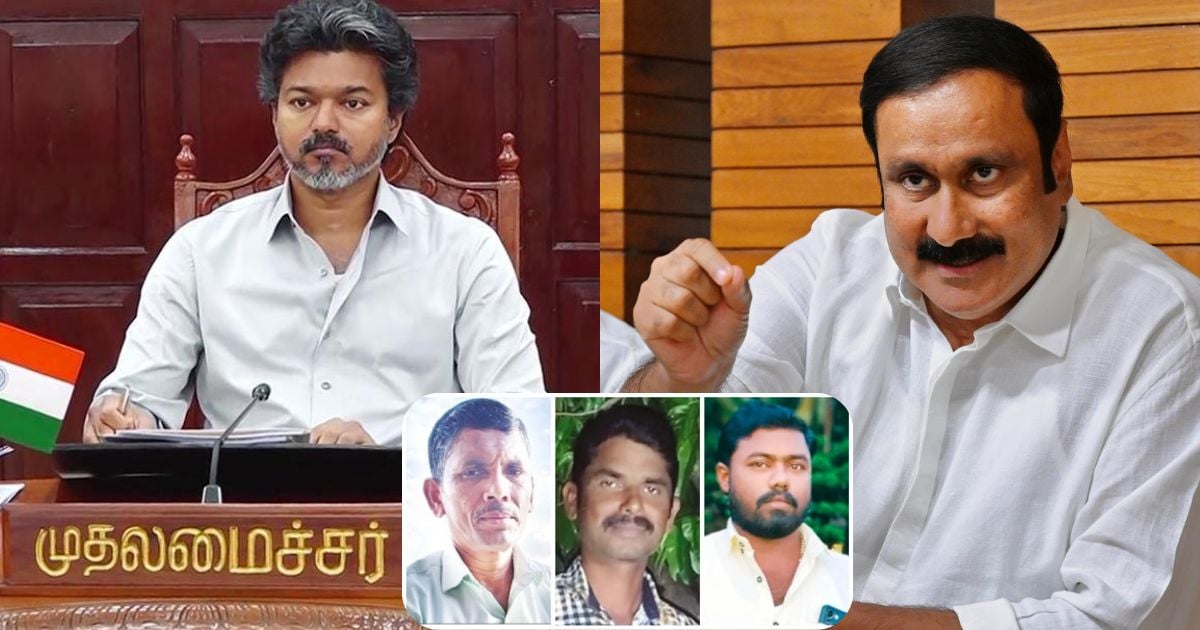 கர்நாடகாவில் 3 தமிழர்கள் சுட்டுக்கொலை: அன்புமணி கண்டனம்! karnataka chamarajanagar three tamils killed