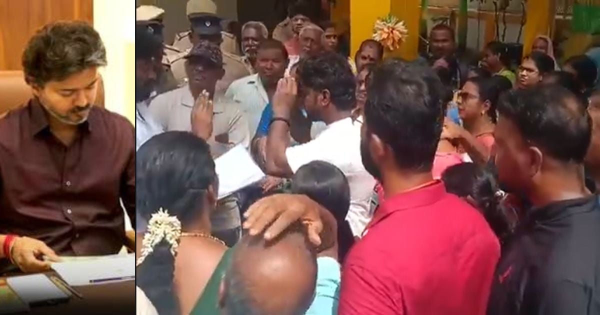 பெரம்பூர்: முதல்வர் விஜய்யின் அலுவலகம் முற்றுகை - பரபரப்பு பின்னணி என்ன?- tvk vijay perambur mla