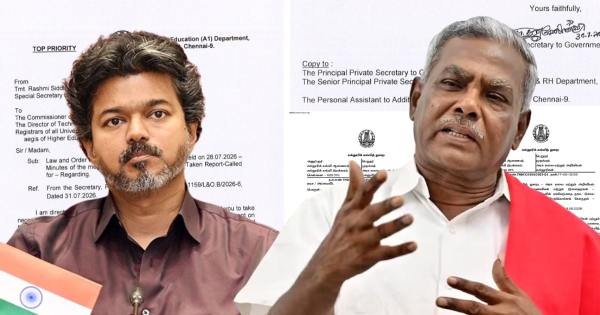 விஜய் ஆட்சியில் யார் கட்டுப்பாட்டில் அதிகாரிகள் - கொந்தளித்த பெ.சண்முகம் - cpm p shanmugam questions tn govt