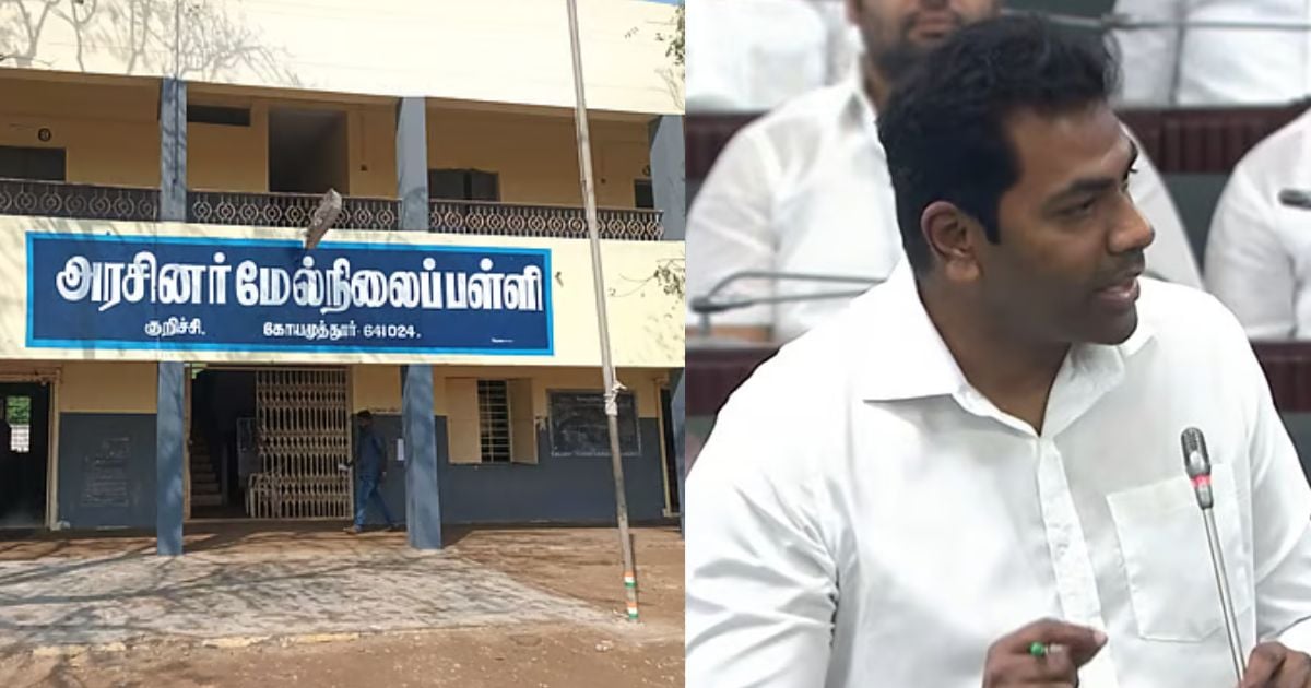 'பள்ளிகளுக்கு 3 ஸ்டிக்கர்' - பேரவையில் ஆதவ் அர்ஜூனா தகவல் - tn govt schools building safety