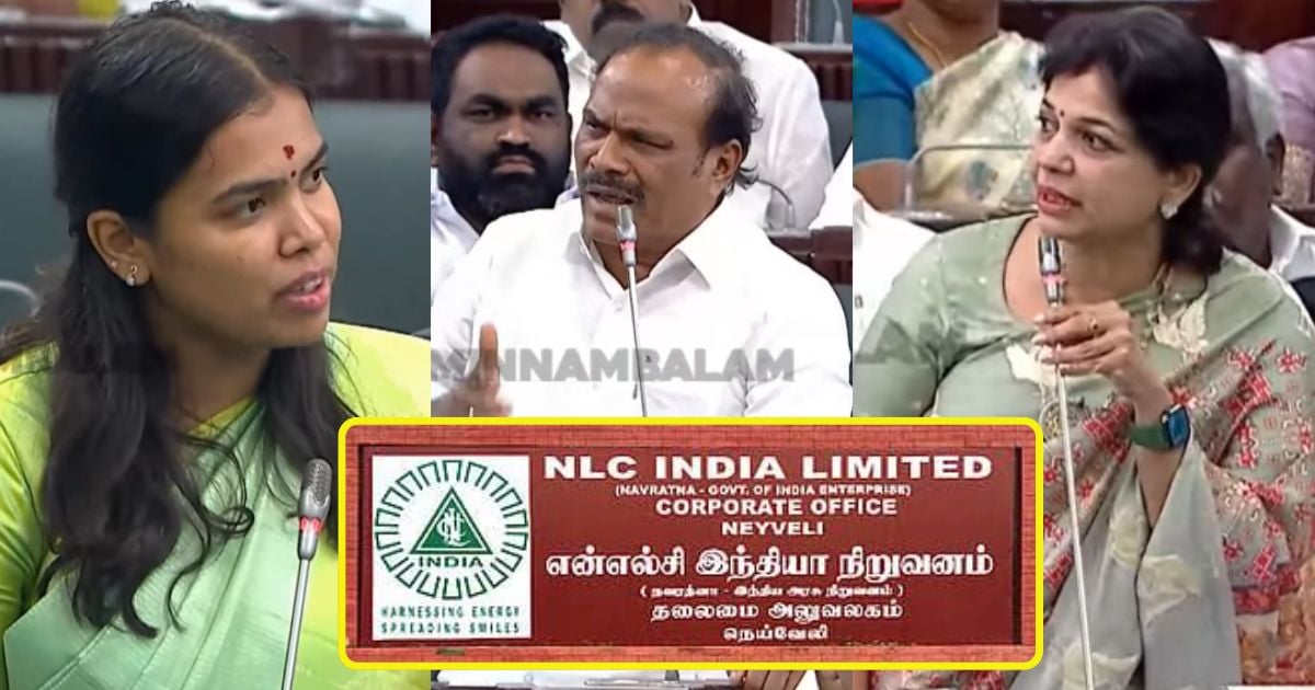 NLC முதல்ல இதையெல்லாம் செய்து தரட்டும் - சவுமியா அன்புமணி ஆவேசம் - nlc expansion assembly