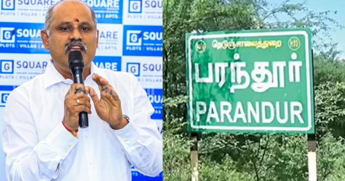 'எனக்கும் சபரீசனுக்கும் தொடர்பு  என நிரூபித்தால்..' G square  நிறுவனர் ஓபன் சேலஞ்ச்! - g square bala ramajayam
