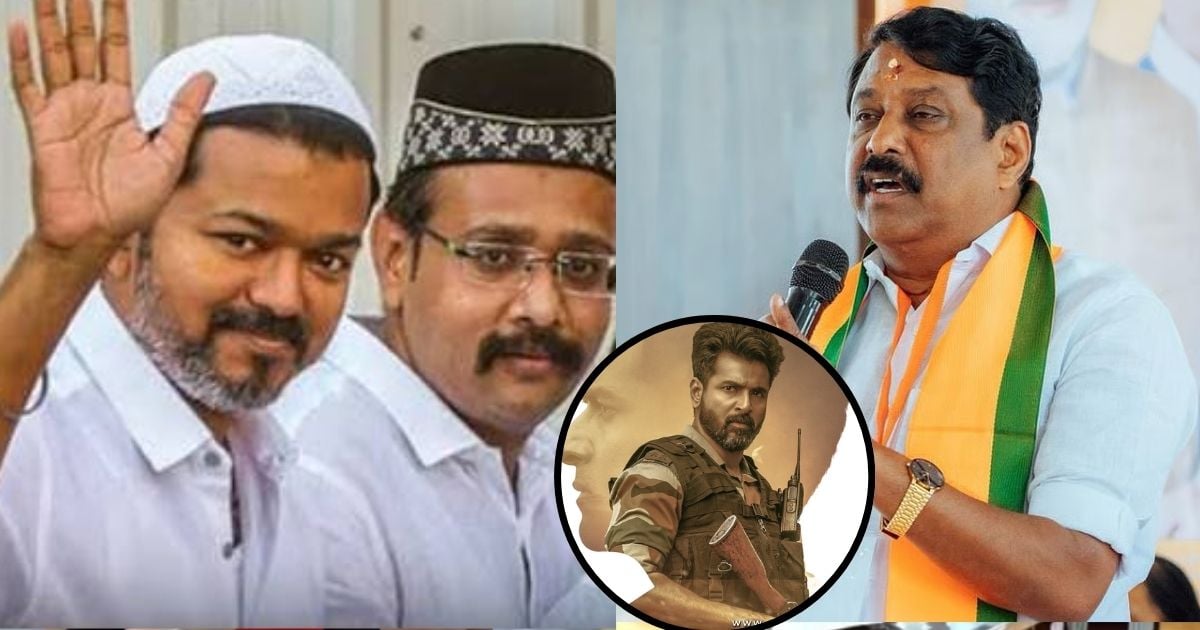 'அமரன்' குறித்த முஸ்தபா எம்எல்ஏ சர்ச்சை பேச்சை முதல்வர் விஜய் கண்டிப்பாரா? - நயினார் நாகேந்திரன் nainar nagenthran condemns tvk