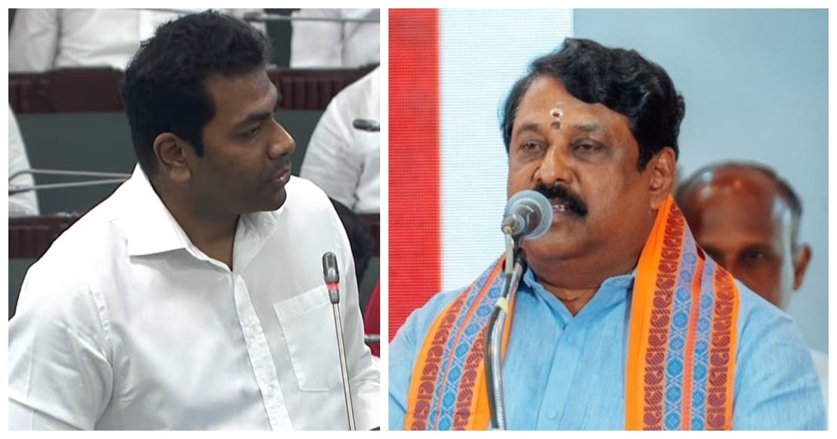 Nainar Nagendran Slams Minister Aadhav Arjuna Over CM Vijay Office Row