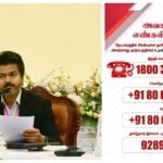 Nepal Disaster Floods: CM Vijay Directs to Rescue Trapped Tamils; Emergency Helpline Numbers