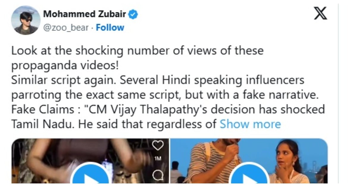 "The Route" to North India: The Spread of False Claims Regarding "Vijay's Achievements"