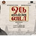 Shanthanu, Seeman Join Hands for "Oru Kaidhiyin Diary"- Poster Release