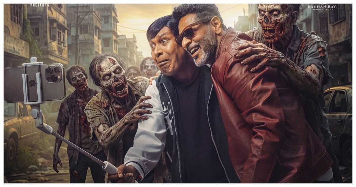 "Bang Bang" teaser released featuring the Vadivelu-Prabhu Deva combo