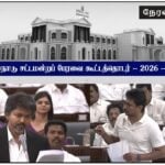 broadcasting Legislative Assembly session live
