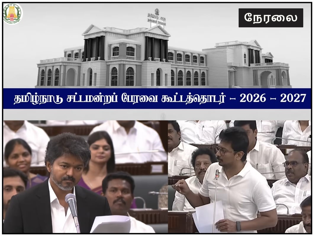broadcasting Legislative Assembly session live