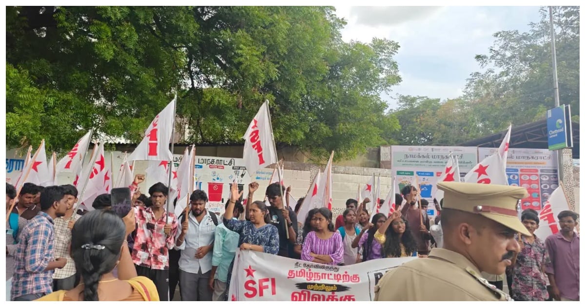 மாணவர்களுக்கு தடை ஏன்? விஜய் அரசு விளக்கம் தர SFI வலியுறுத்தல்! SFI Demands Explanation from Vijay Govt. on Ban Imposed on Students
