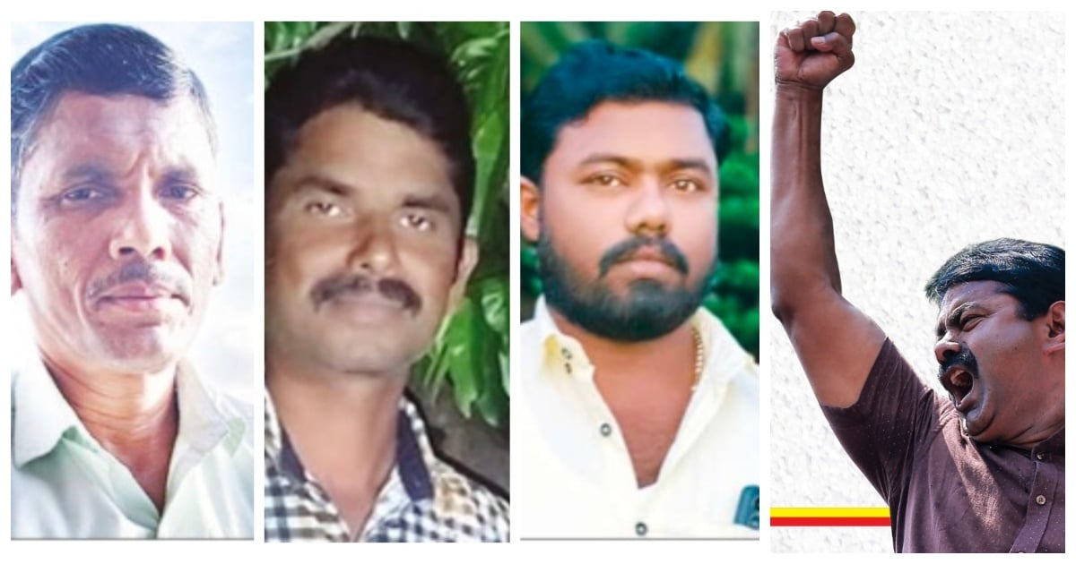 3 தமிழர் படுகொலை- கர்நாடகா அரசு மீது சீமான் கடும் பாய்ச்சல் Seeman Slams Karnataka Government Over Brutal Killing of Three Tamils
